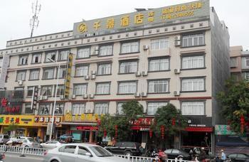 Qianjing Hotel Chain 玉林 外观 照片